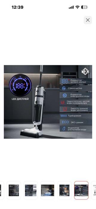 Продам пылесос новый