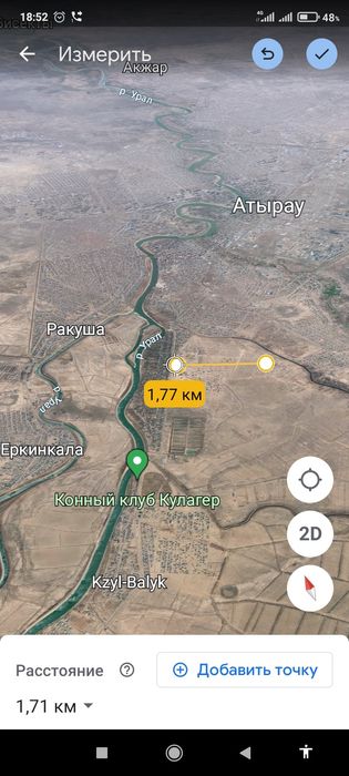 жер сатылады зарослыида