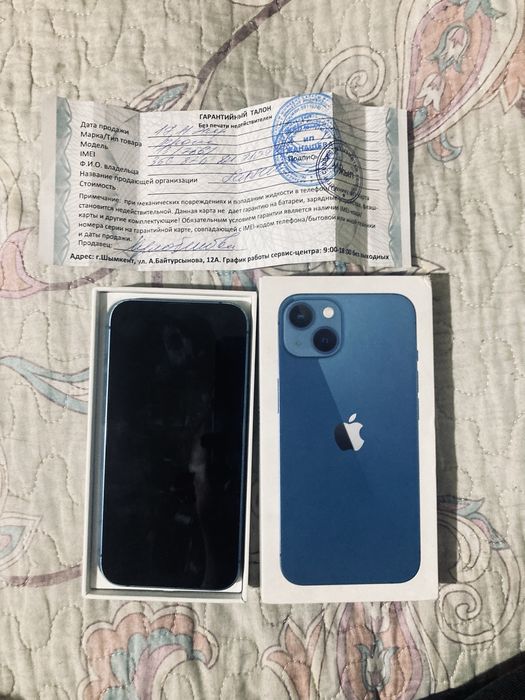 Iphone 13 в блоке