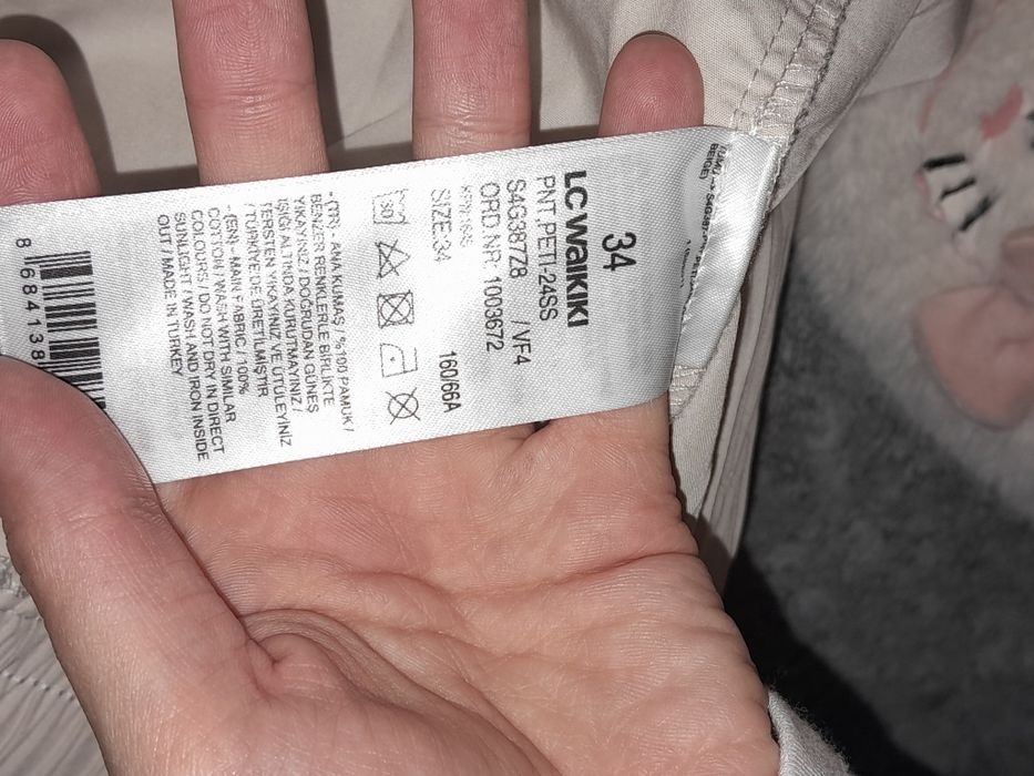 Бежевые брюки от LC WAIKIKI