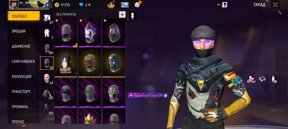 Акк сатылады алдаусыз