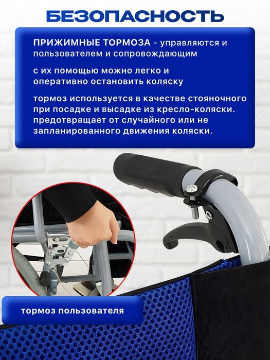 Кресло коляска инвалидная