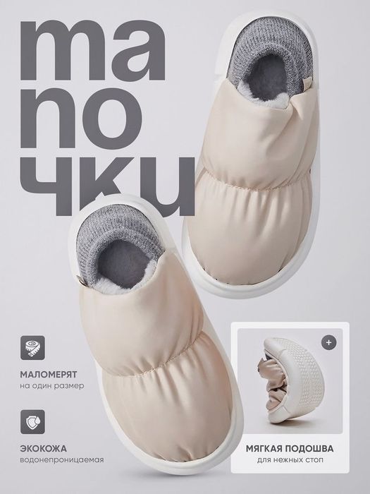 Карточки товара, баннеры, пригласительные