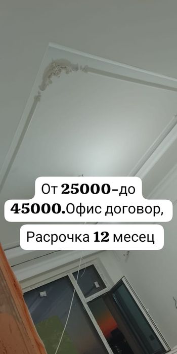 Ремонт Квартиры под ключ