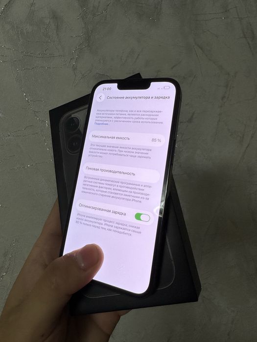 Продам iPhone|Айфон 13 Pro