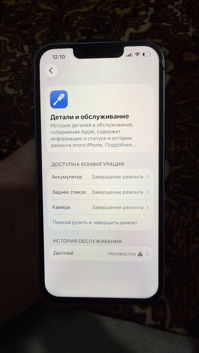 Айфон 14 синий 128 гб