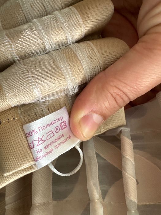 Перде - - дебело