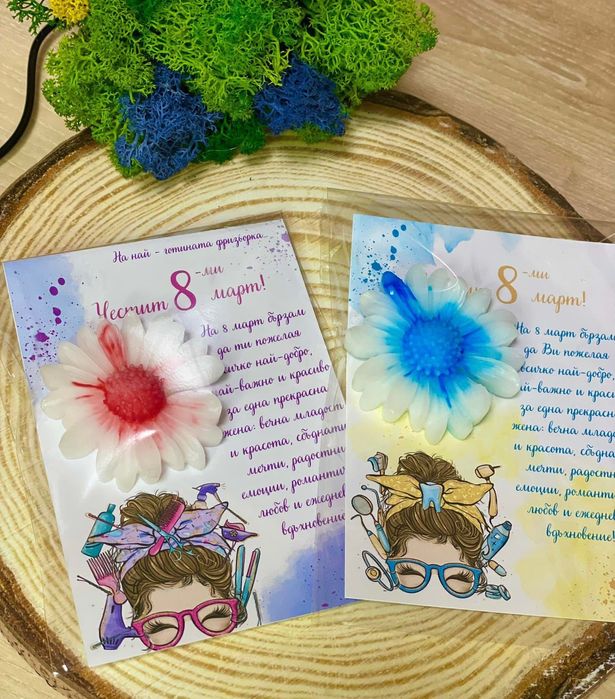 Ароматни сапунчета