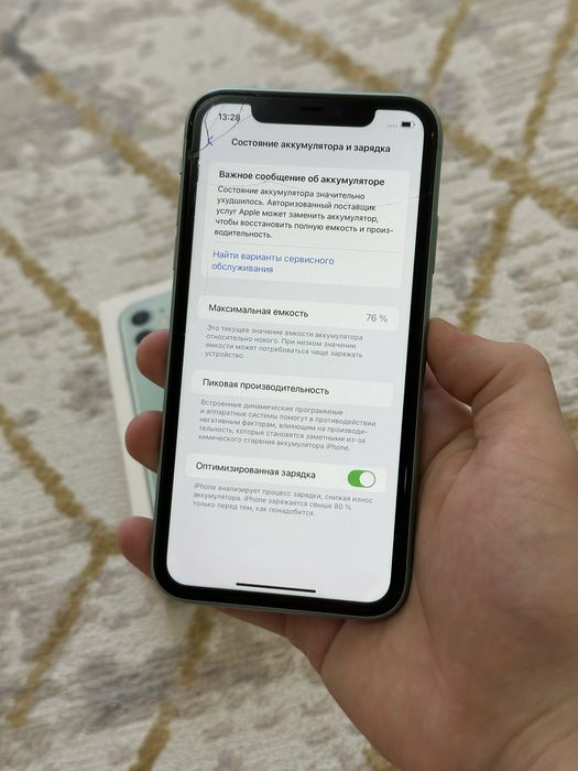 Iphone 11 128гб/76%