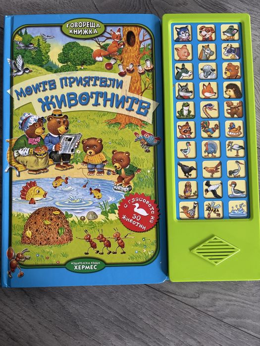 Бебешки играчки (музикални, дрънкалки), книжки