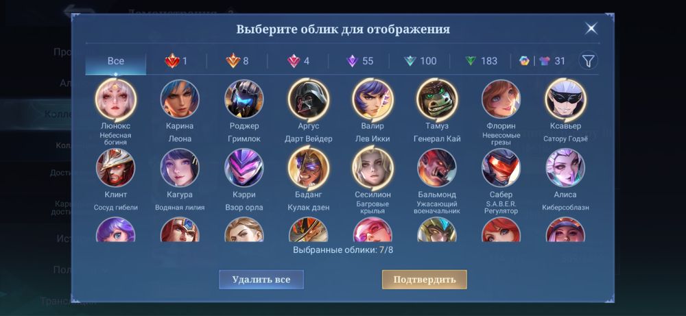 Продам аккаунт Mobile Legends MLBB
