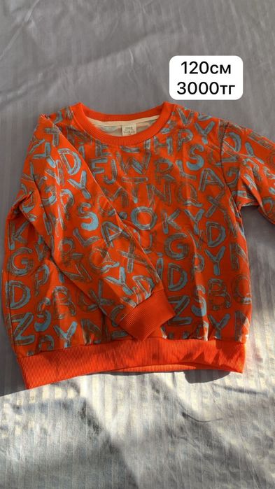 Распродажа детских одежд