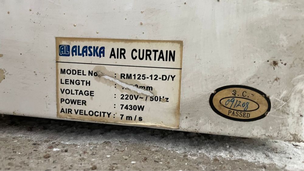 Тепловая завеса