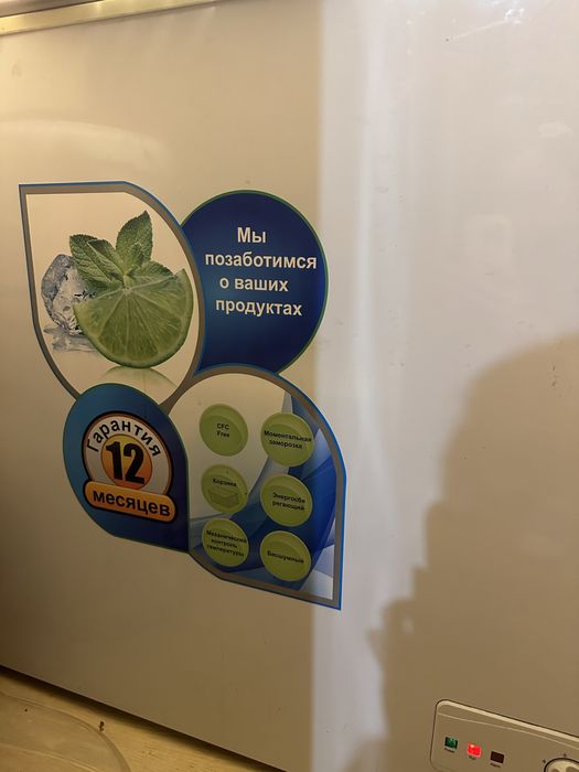 Продам морозильную ларь