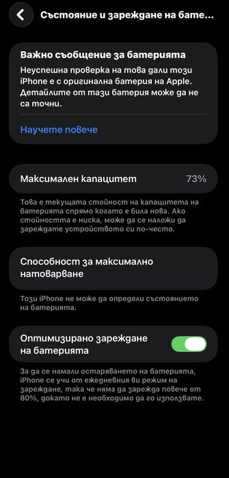 Iphone 11 pro max 256 Gold