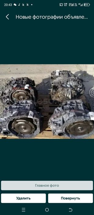 Акпп Тойота Королла U341E