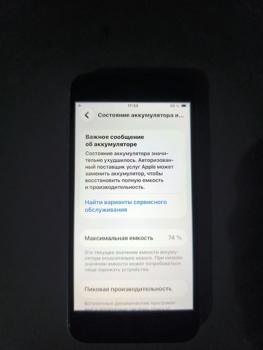 Продам Айфон SE 2020 64 гб