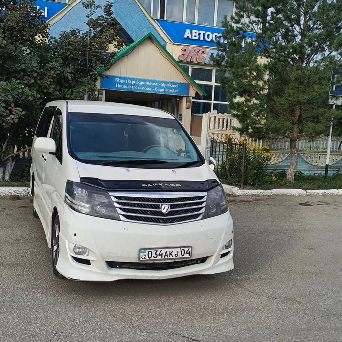 Такси межгород Актобе - Оренбург