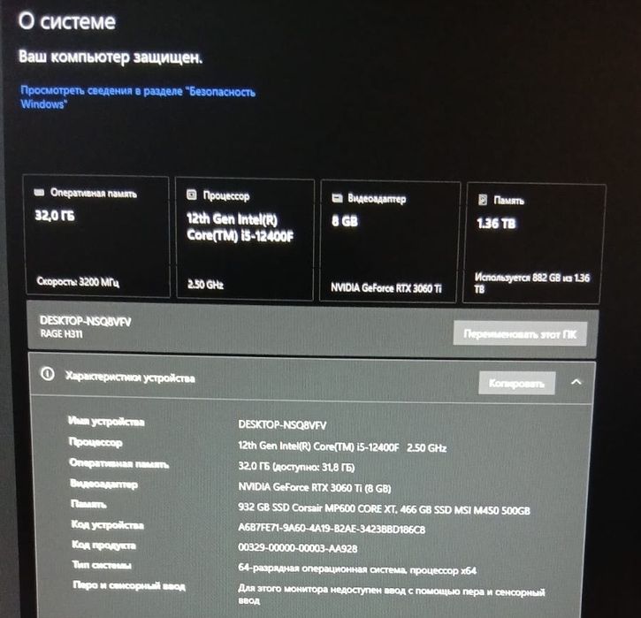 Продам ноут и компьютер