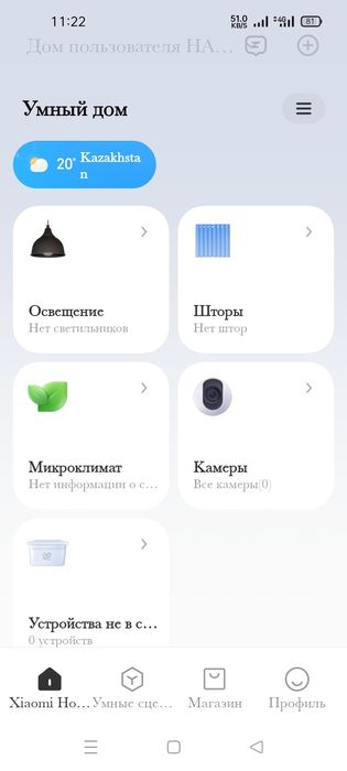 Камера на продажу