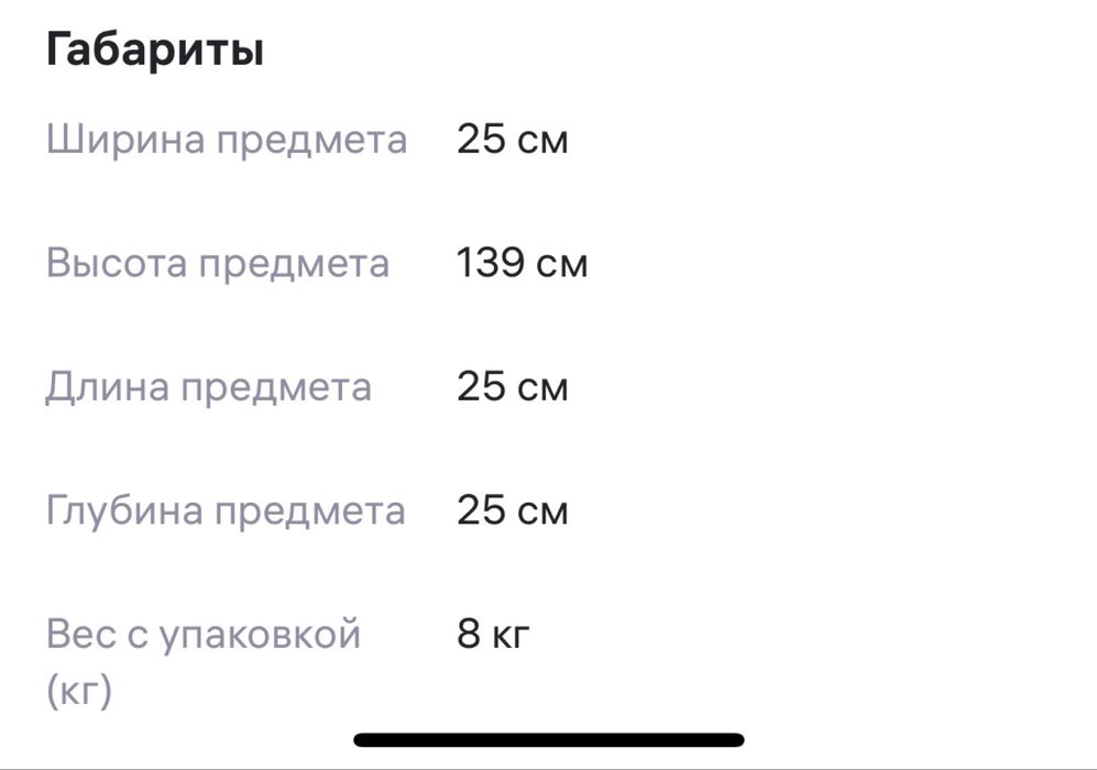 Полка угловая