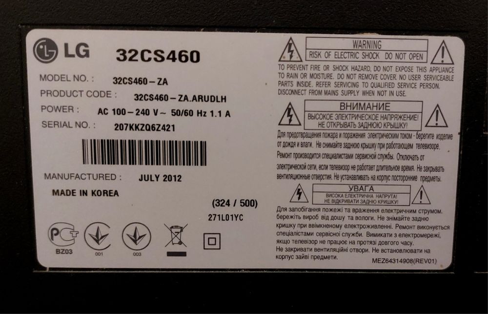 LG телевизор 32 запчастга