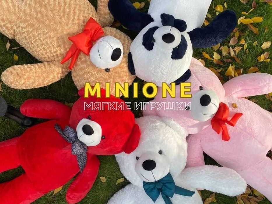 Жми Мягкие Игрушки Плюшевые Доставка Панда Тедди Большие Мишки Сыйлық