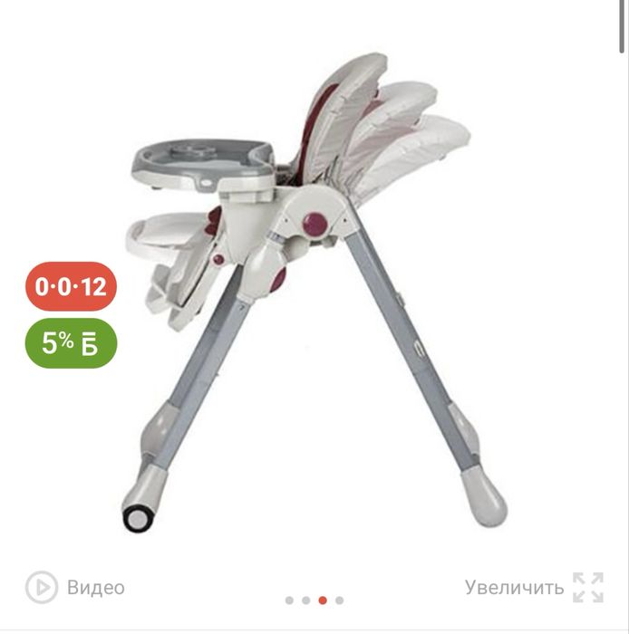 Стульчик для кормление