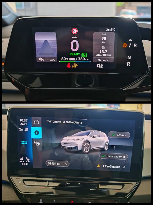 VW ID.3 62KWh Pro Performance