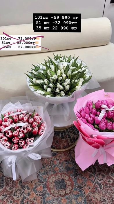 ПРИНИМАЕМ ПРЕДЗАКАЗЫ на  8 марта пишите