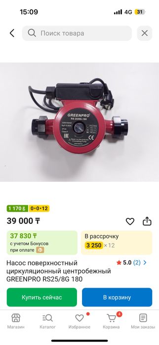 Насос поверностный циркуляционный