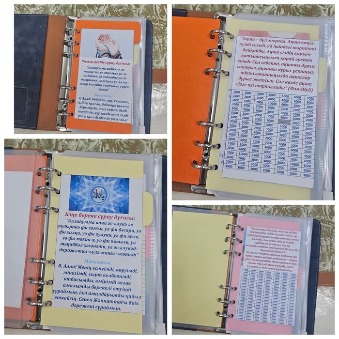 Блокнот, планировщик бюджета