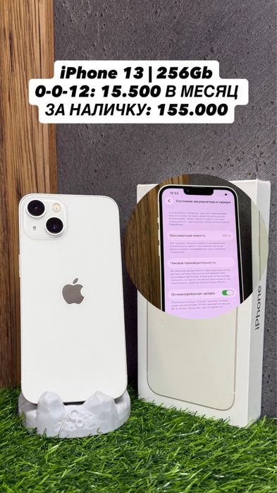 iPhone 13, 13 Pro, 16, 15 Pro