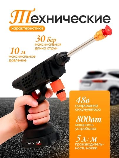 Mini avto karcher - barcha uchun maxsus