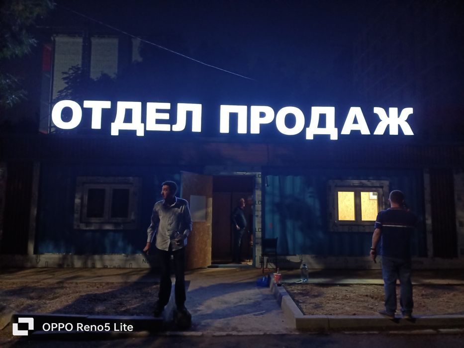 Наружная реклама, полиграфия, сувенирная продукция!