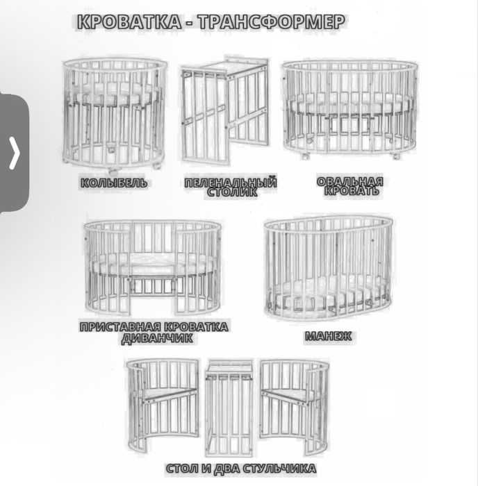 Манеж-кровать детская