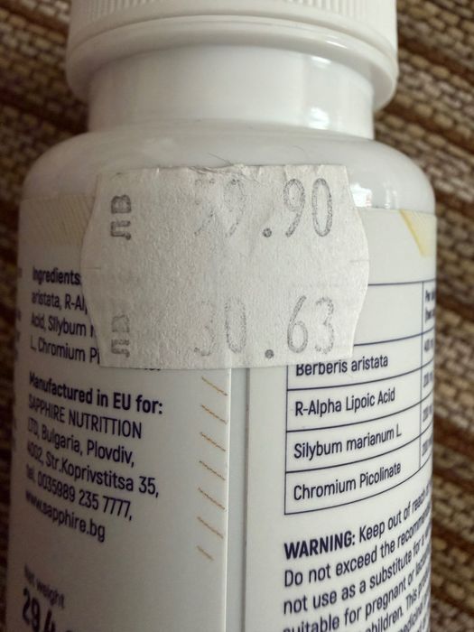 GLUCO 1 хранителна добавка от Д-р Щонова