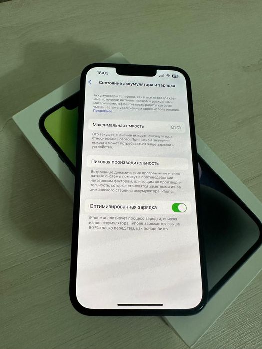 Продам Iphone 14