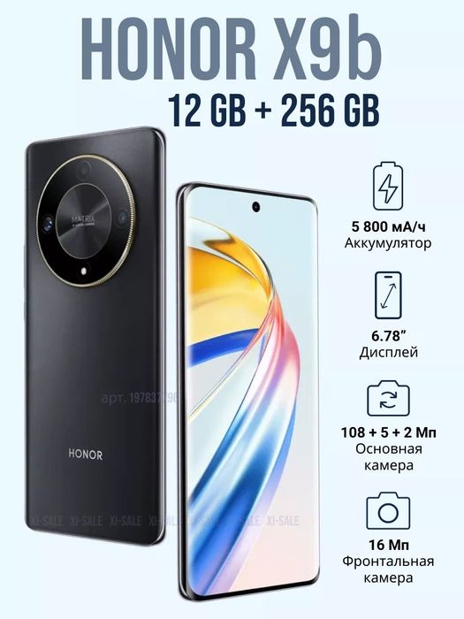Honor x9 b темного цвета