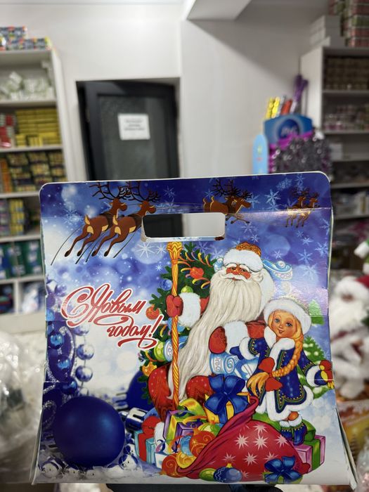 Sovgʻalar uchun sumka