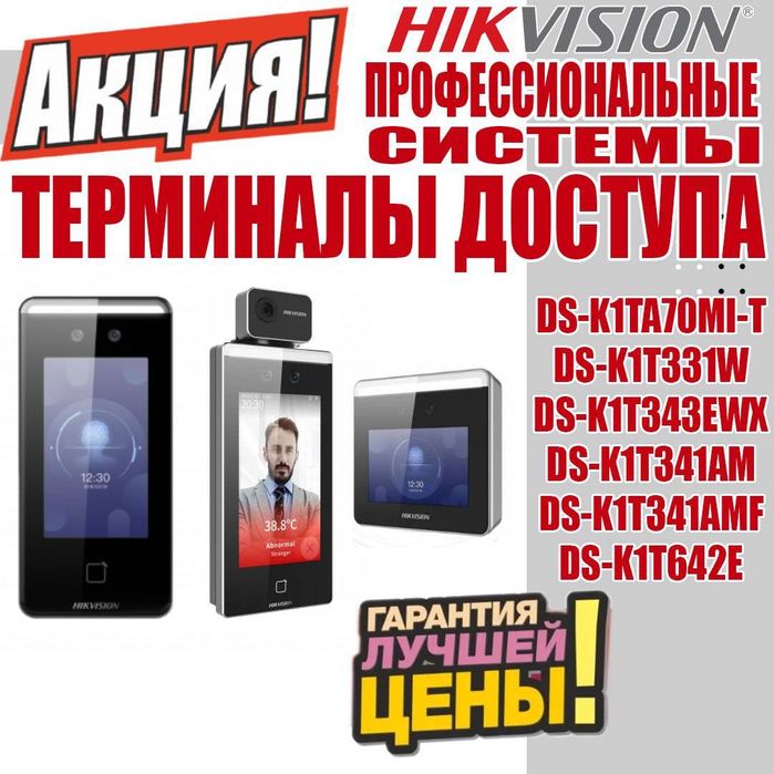 Турникеты контроль доступа продажа установка и ремонт в короткие