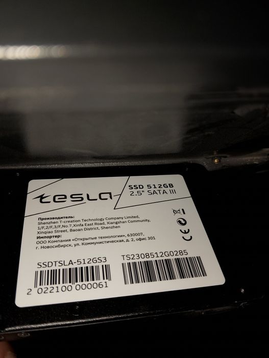 Игровой компьютер Тесла