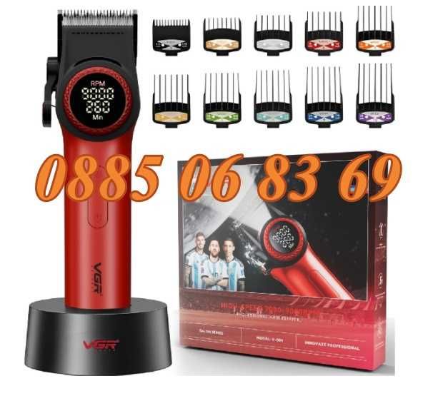 Безжична машинка за подстригване VGR 001, машинка за коса /синя, златна и червена/