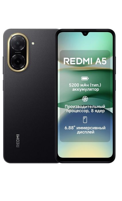 Редми а5 128гб в отличном состоянии