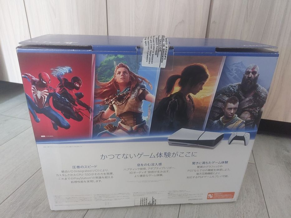 Cutie PS 5 pentru transport