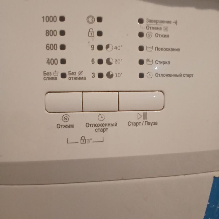 Продам стиральную машину