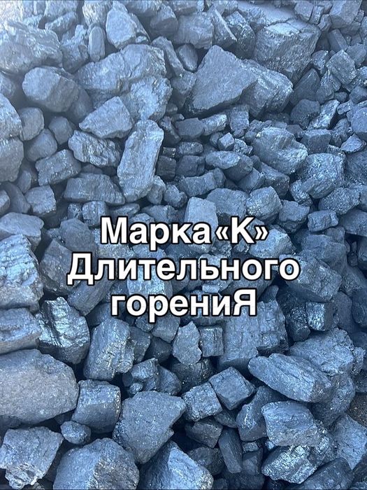 Акция Уголь К-12 рапид Цоф Эколог