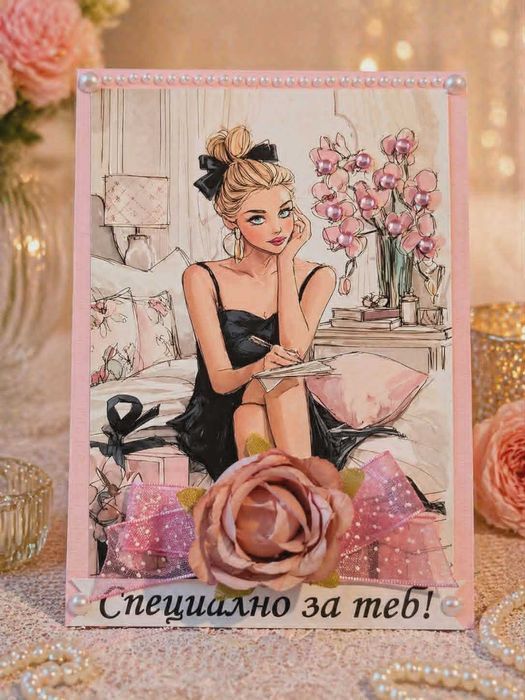 Ръчно Изработени Картички