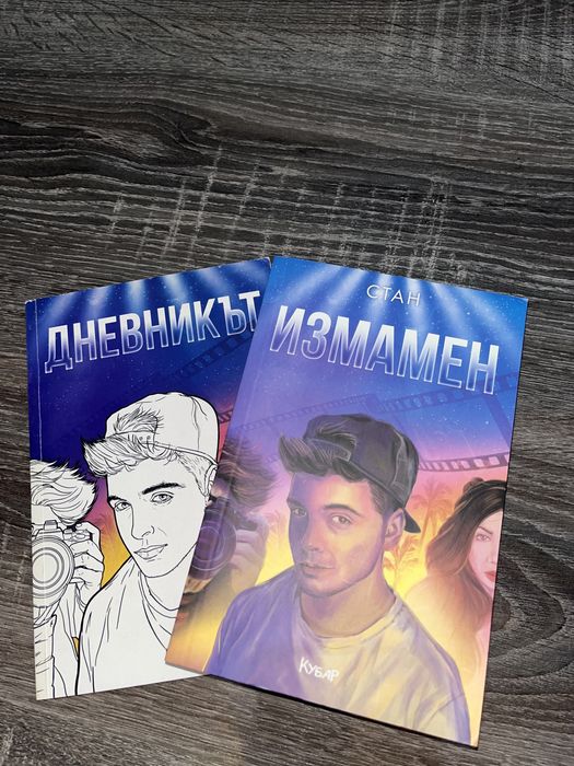 Книги,книги,книги