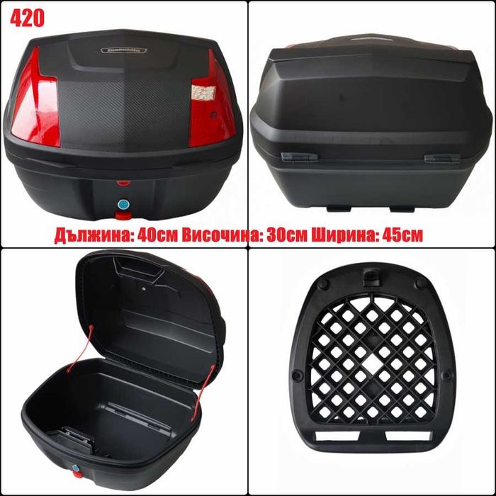 Топ Каса Куфар за Мотор Top Box Странични куфари Стойка за куфари